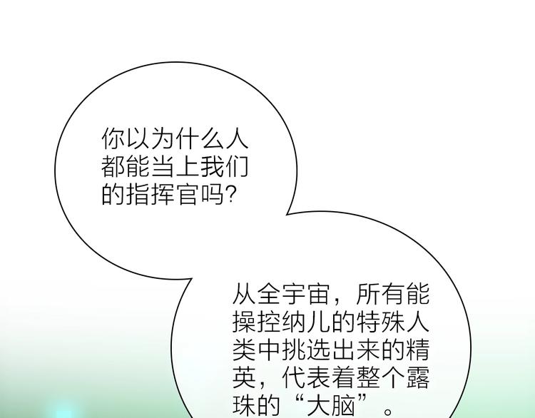 第18话 你究竟相信谁65