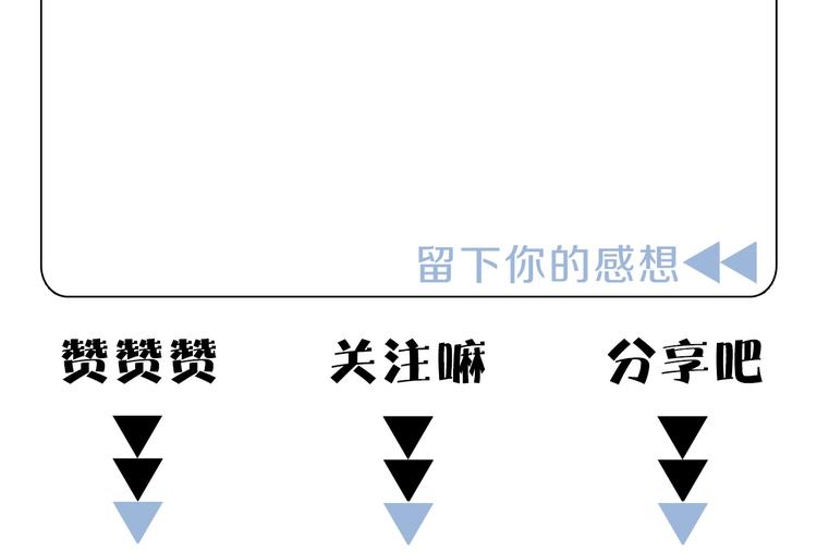 第31话 复制人111