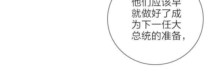 第31话 复制人19