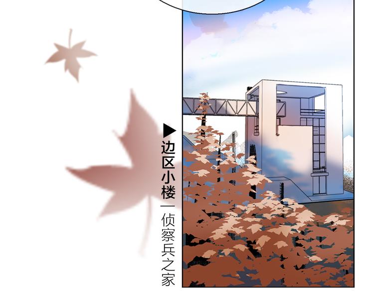 第7话 难道是伪装？58