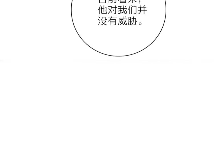 第18话 你究竟相信谁47