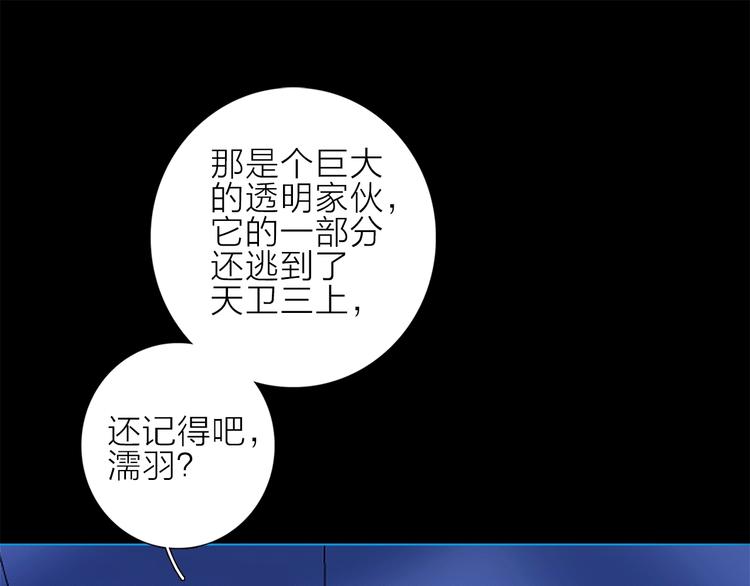 第20话 庆功宴上的回忆97