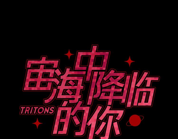 第17话 英雄的使命15