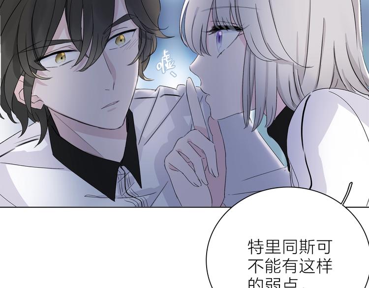 第20.5话 你不知道的小秘密32