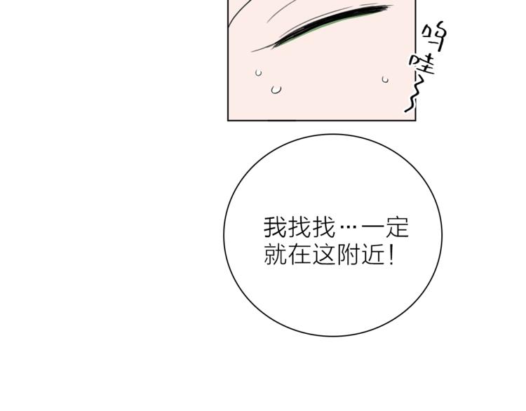 第18话 你究竟相信谁23