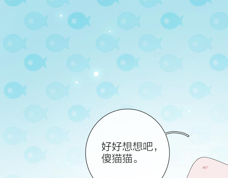 番外 薄梅鼠和休利的小秘密~26