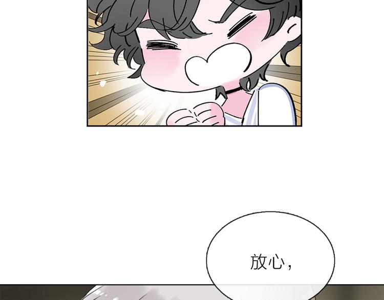 第7话 难道是伪装？51
