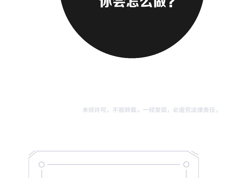 第11话 不一样的他们185