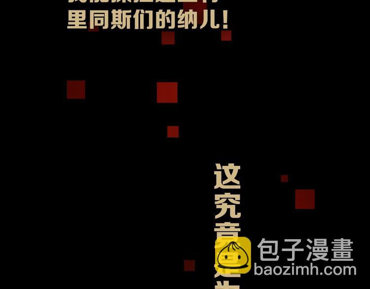 第11话 不一样的他们130