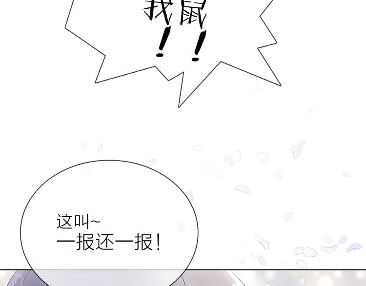 第8话 她的名字13