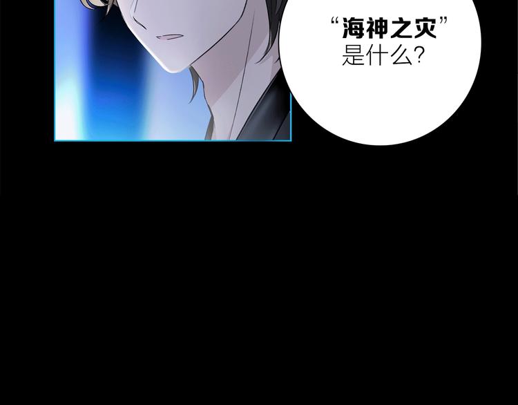 第20话 庆功宴上的回忆91