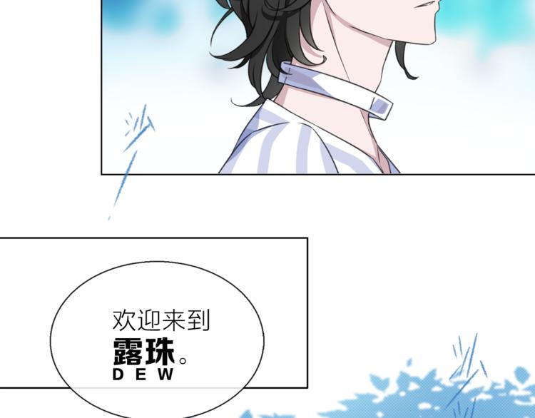 第6话 苏醒后的他们14