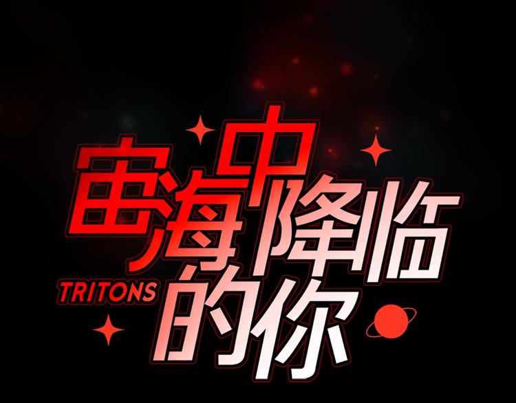 第30话 动荡8