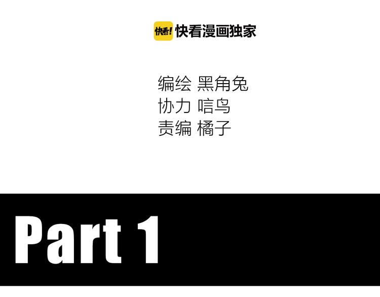 番外 薄梅鼠和休利的小秘密~3