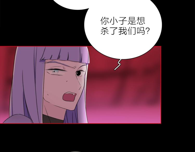 第30话 动荡31