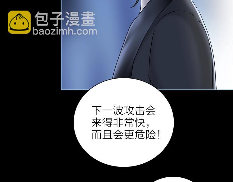 第23话 骗子55