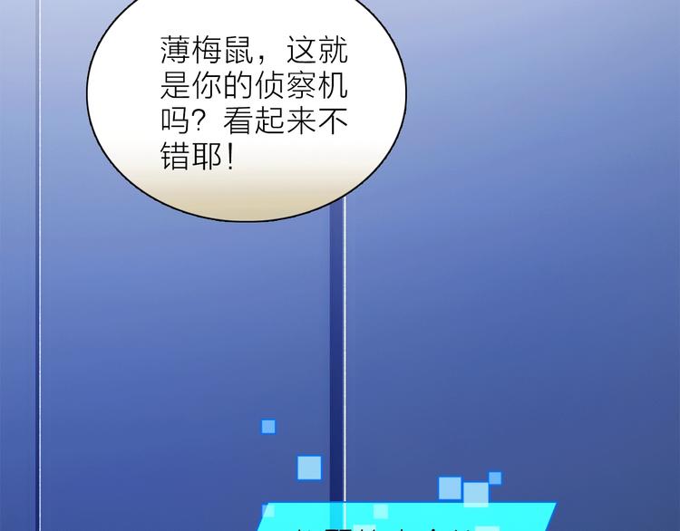 第14话 灾祸降临12