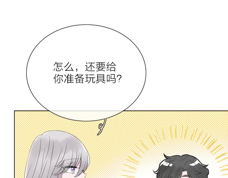 第7话 难道是伪装？62