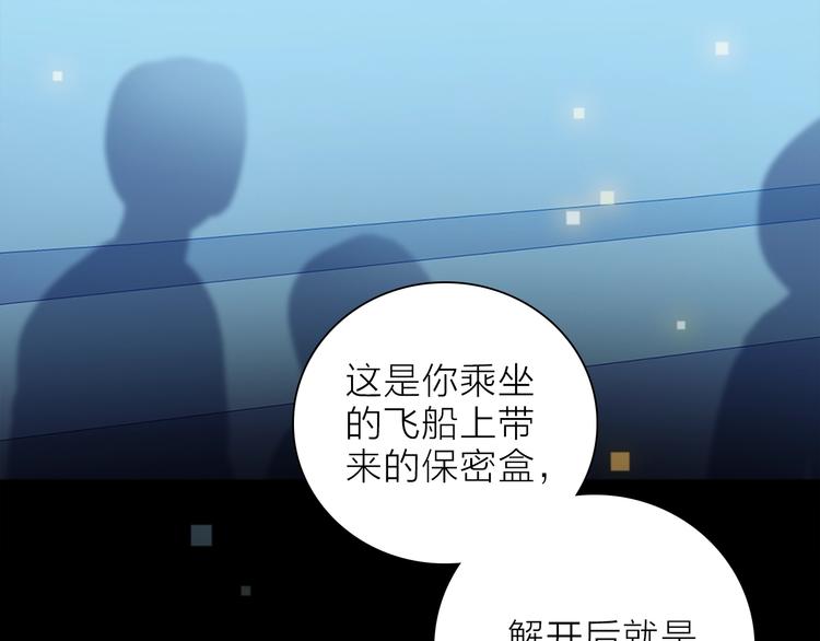 第23话 骗子33