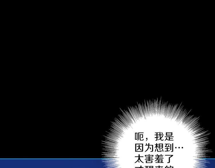 第28话 危险来临69