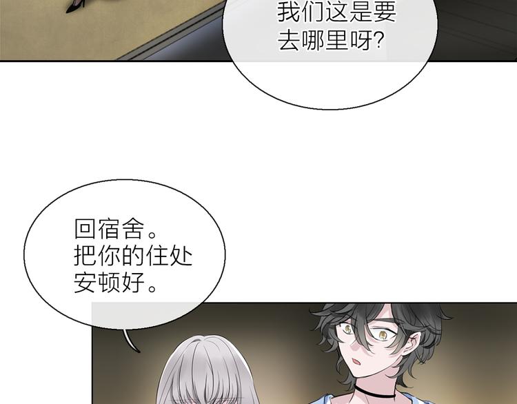 第7话 难道是伪装？48