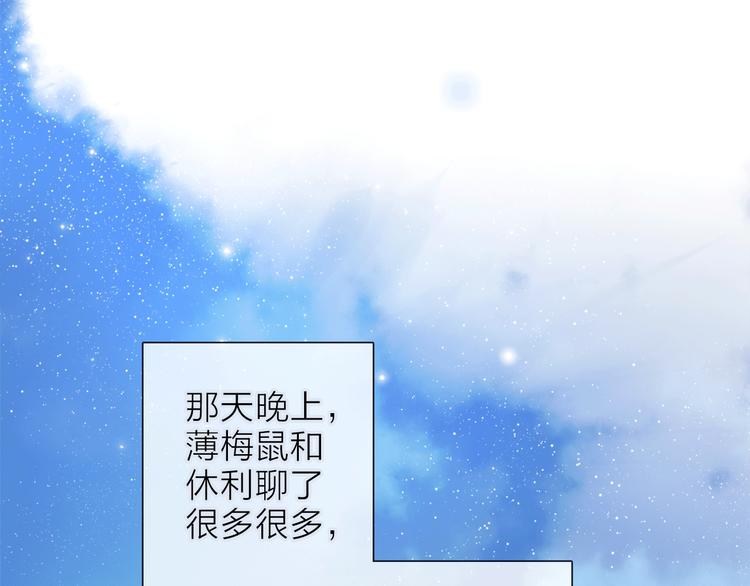 第13话 相依的心137
