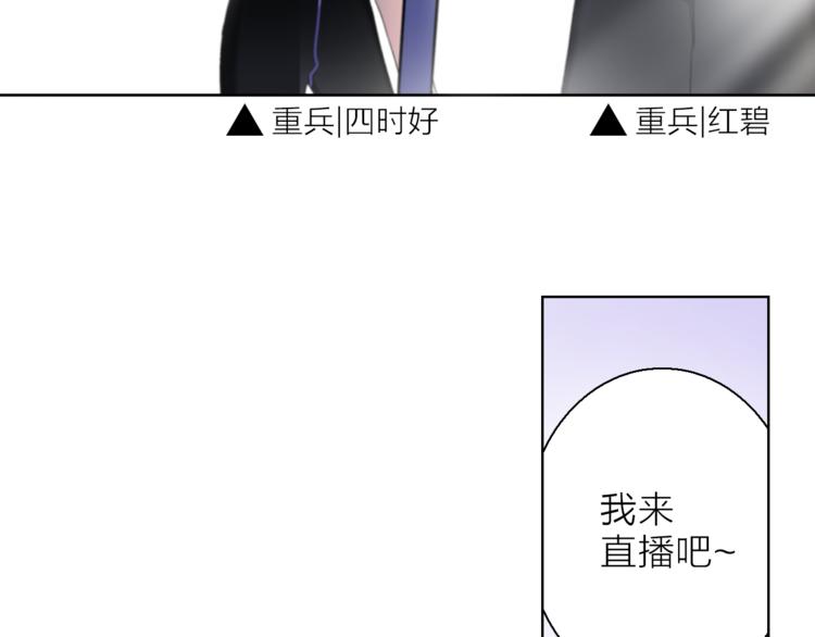 第9话 不得不接受的挑战81