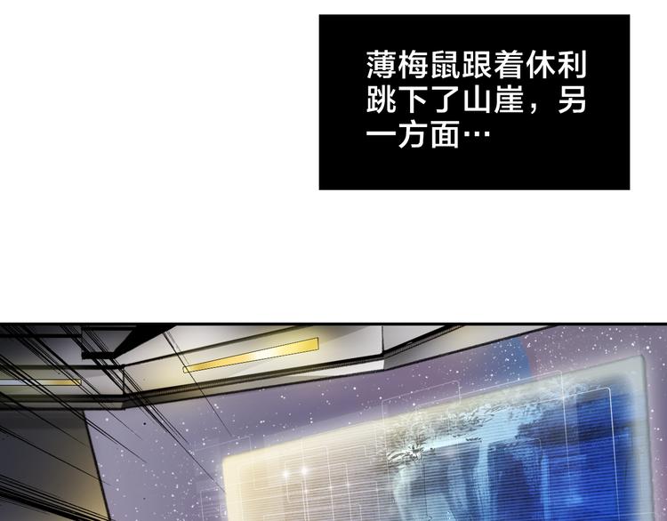 番外 薄梅鼠和休利的小秘密~4