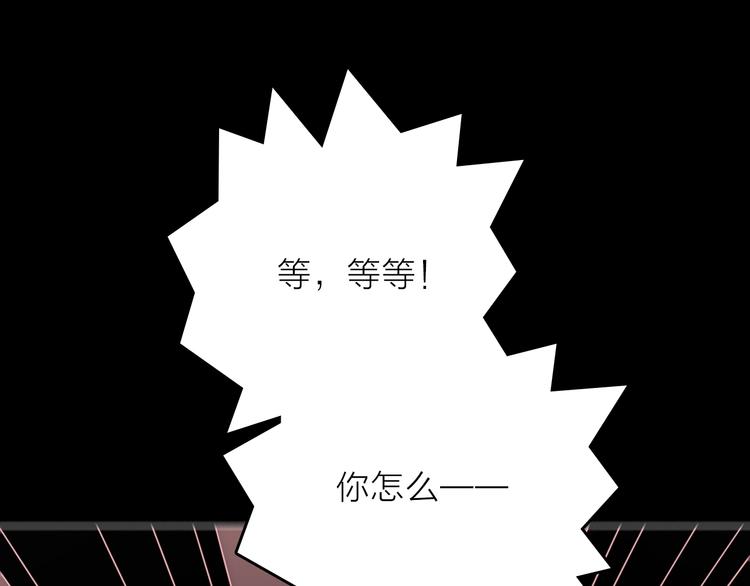 第27话 入侵的灾祸17