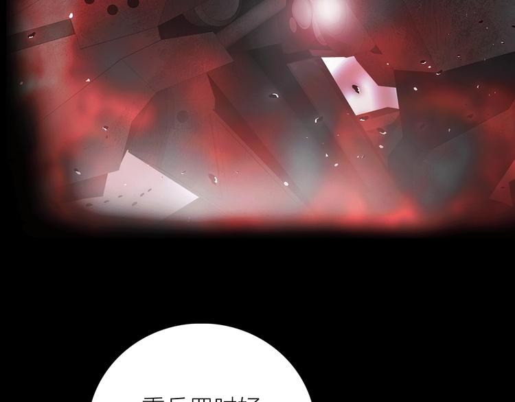 第22话 预言87