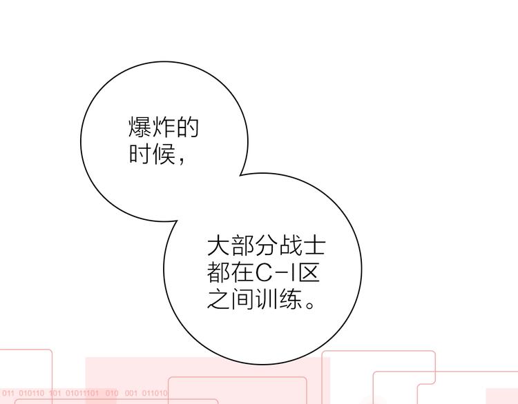 第28话 危险来临35