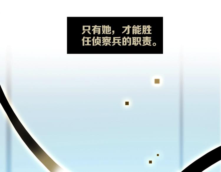 第14话 灾祸降临87