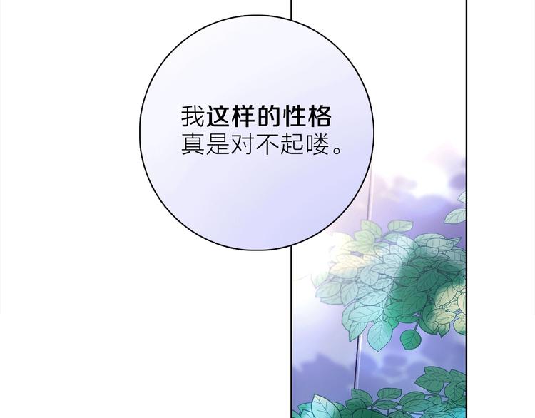 第19话 宴会34