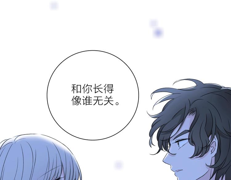 第13话 相依的心115