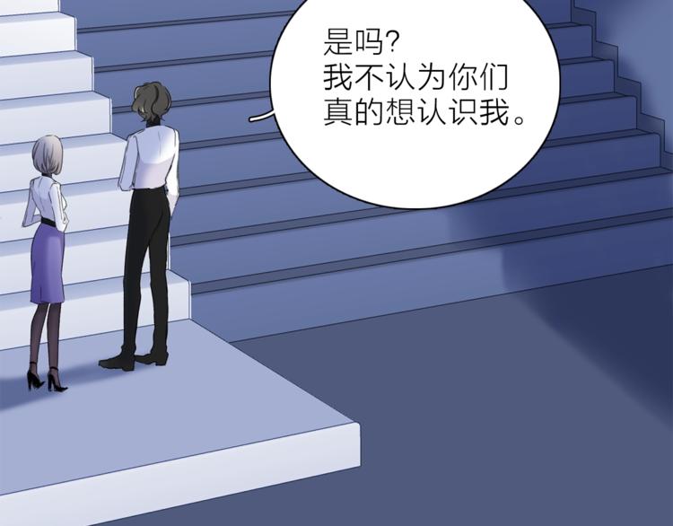 第18话 你究竟相信谁97