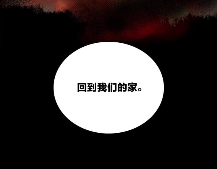 第24话 我们很相似29