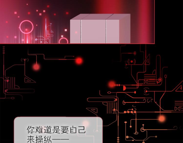 第16话 他来自未来59