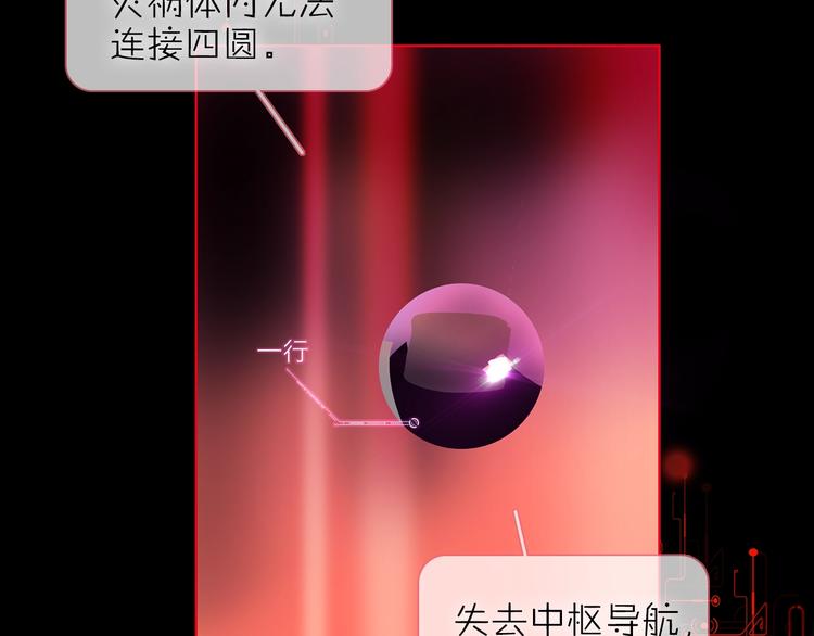 第16话 他来自未来52