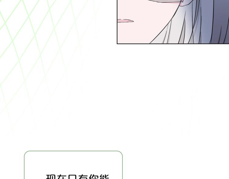 第15话 她的承诺80