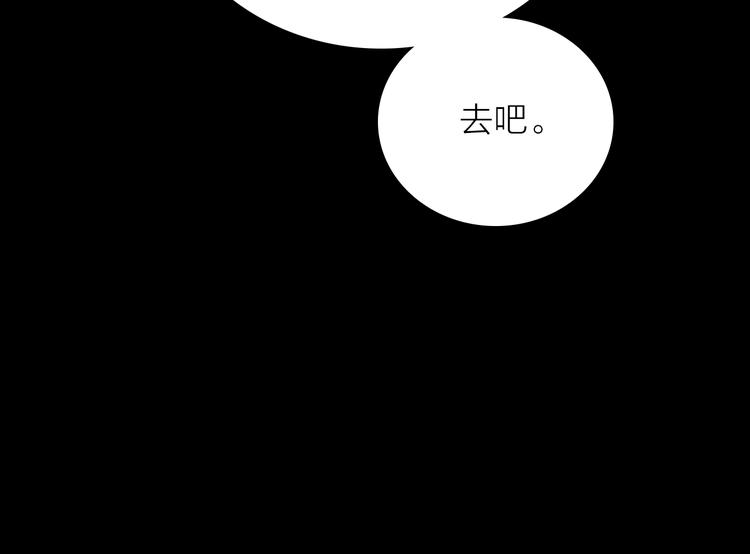 第11话 不一样的他们145