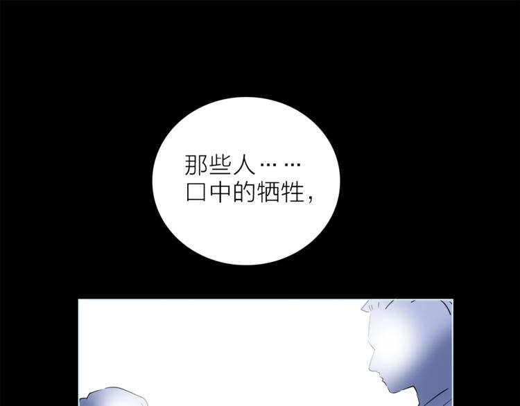 第一季完结篇 跟我走吗？23