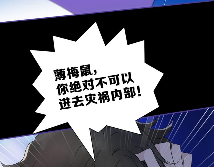 第15话 她的承诺99