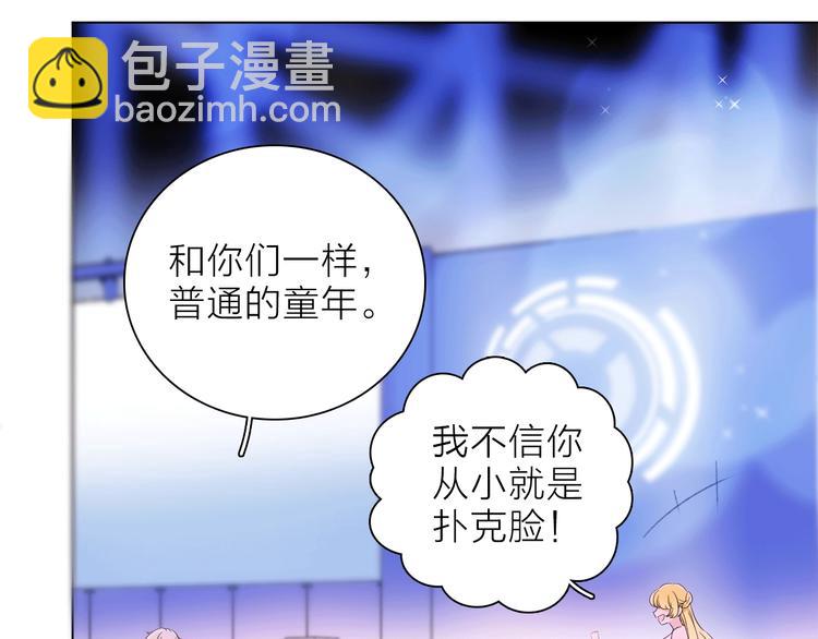 第21话 我觉得它很美40