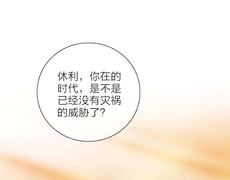 第17话 英雄的使命114