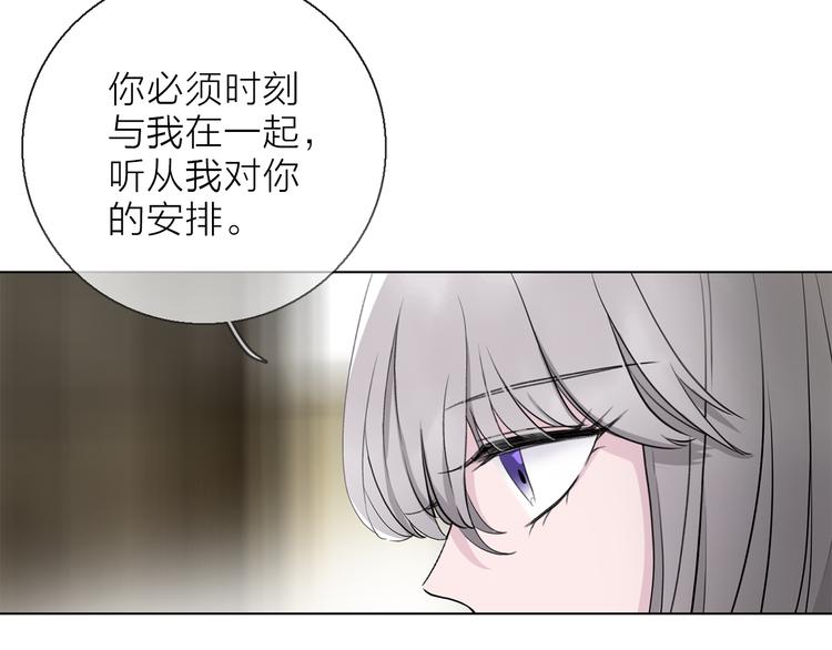 第7话 难道是伪装？34
