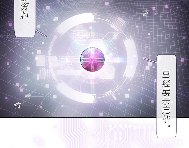 第11话 不一样的他们123