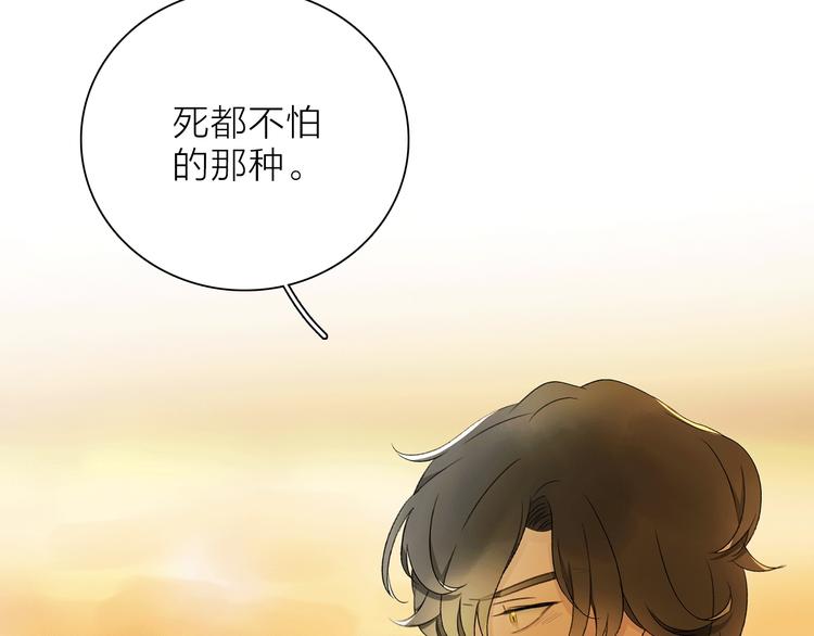 第17话 英雄的使命111