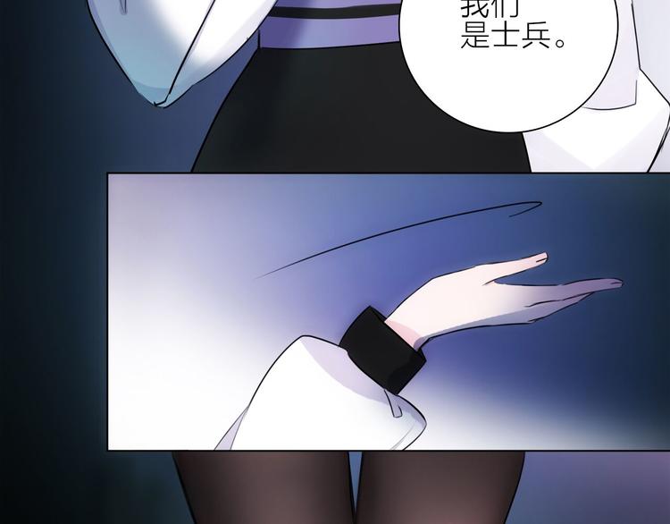 第3话 我会守护你84