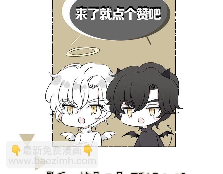 第21话 我觉得它很美123