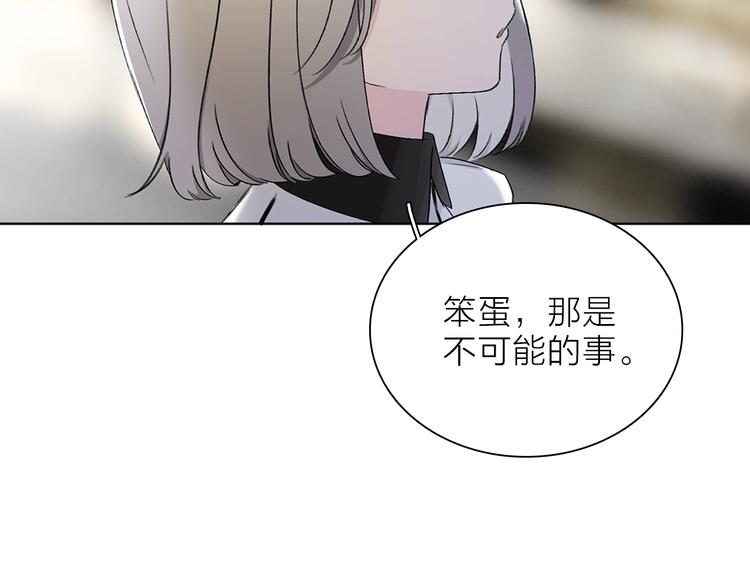 第18话 你究竟相信谁63